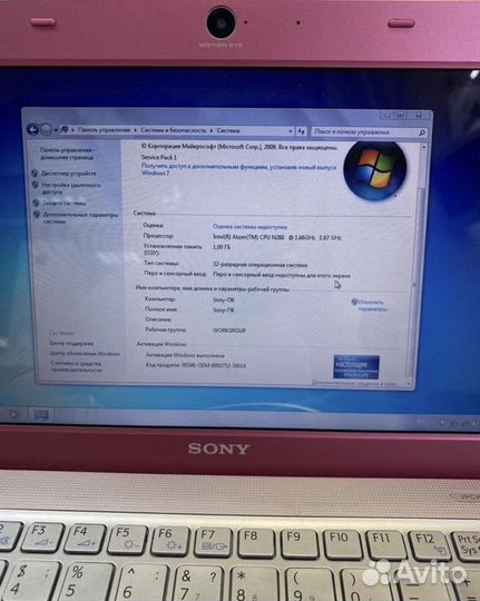 Нетбук sony vaio модель PCG-4V1V