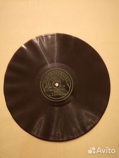 Редкая патефонная пластинка 78об ленхимпромсоюз