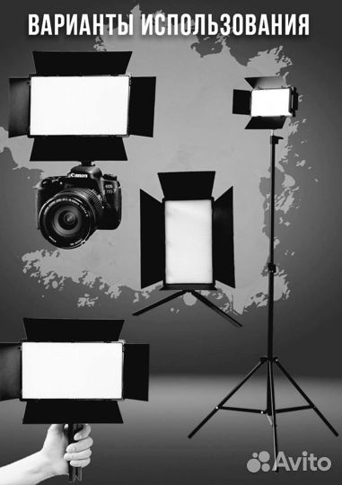 Видеосвет LED-U800