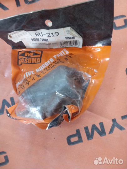 Сайлентблок Nissan Atlas F23 TD27