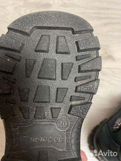 Ботинки демисезонные