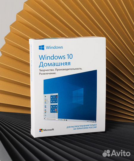 Windows 10 Home box Домашняя