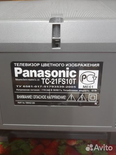 Телевизор panasonic