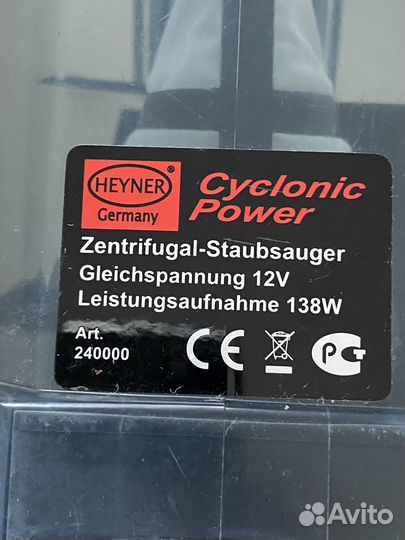 Автопылесос