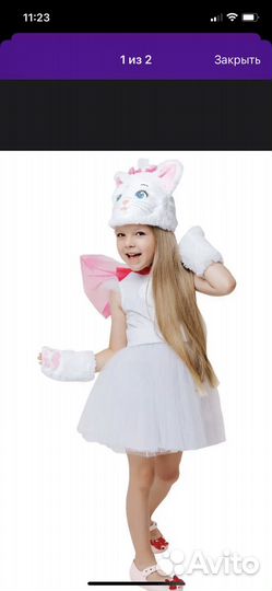 Костюм кошки