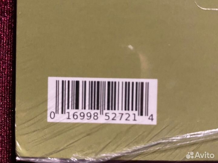 Цветной винил Naughty By Nature