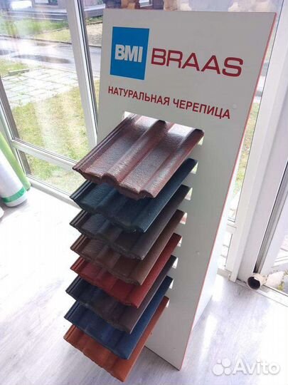 Натуральная черепица