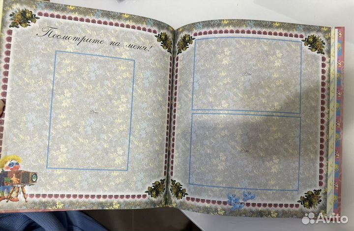 Продаю альбом для девочек. Бесплатно носки