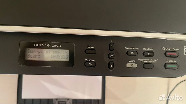 Мфу лазерный brother