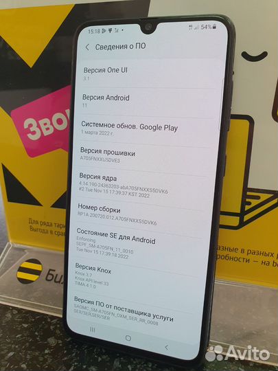 Samsung galaxy a70 128gb