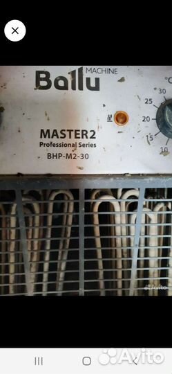 Тепловая пушка электрическая 380 в