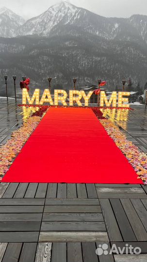 Предложение руки и сердца Marry me