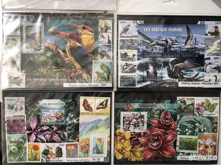 Набор марок