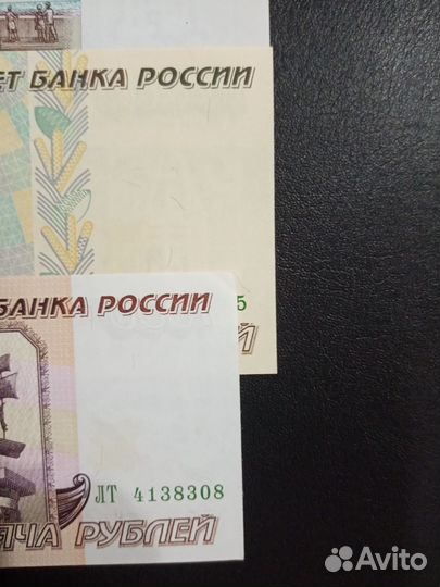 Банкноты России 1995г.UNC