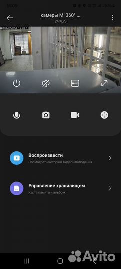 Xiaomi Mi Home Security Camera 360 1080p