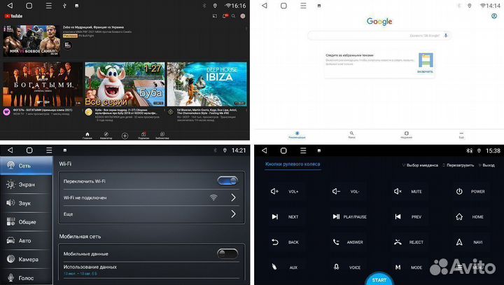 Магнитола андроид Volkswagen Tiguan 2 FarCar 6/128