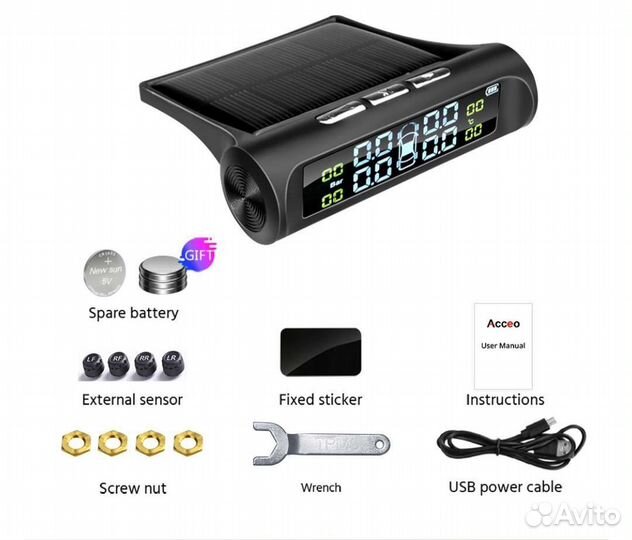 Система контроля давления в шинах