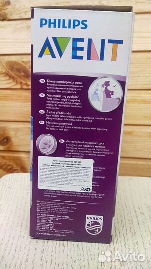 Молокоотсос avent ручной новый
