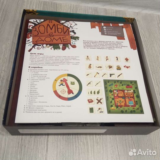 Настольная игра Зомби в доме