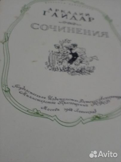 Книга