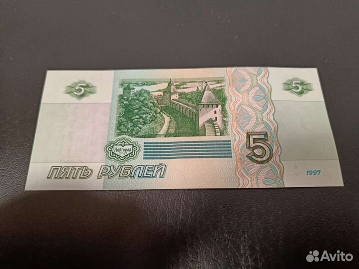 5 р 1997 года