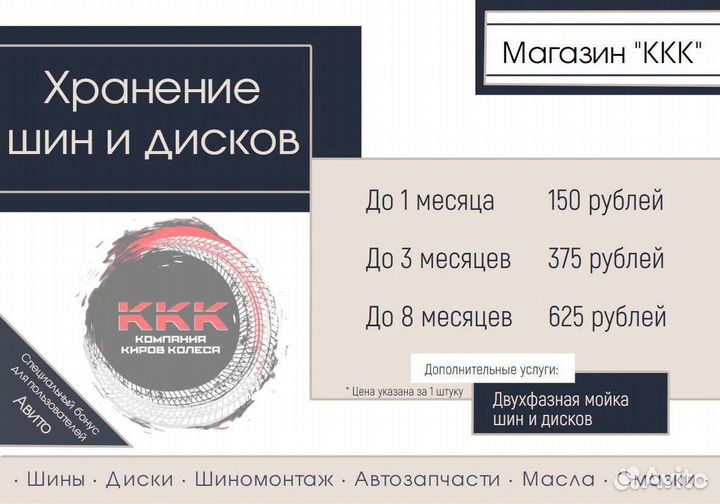 Pirelli Cinturato P7 215/50 R17