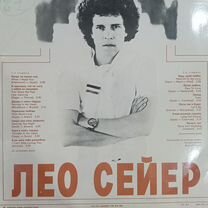 Leo Sayer (Лео Сейер), Макеевка