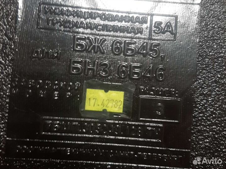 Вставки металлические в разгрузку