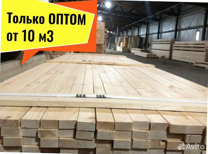 Пиломатериал Кедр камерной сушки сухой от 10 м3