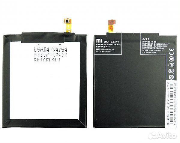 Аккумуляторы для телефонов и планшетов Xiaomi