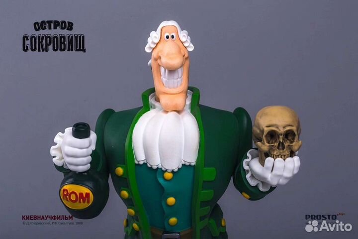 Доктор Ливси фигурка