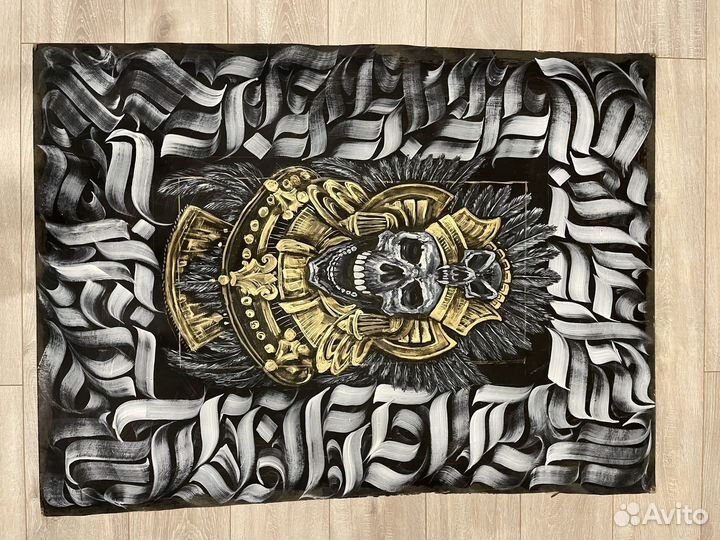 Картины в стиле каллигрифии