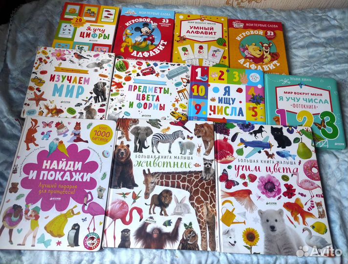 Книги детские