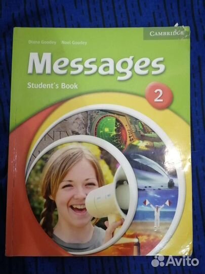 Учебник английский язык