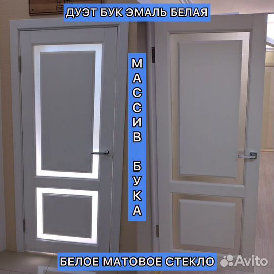 Дверь межкомнатная