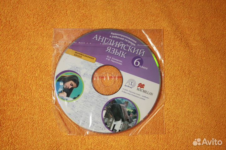 Диск к учебнику Английский язык 6 класс Комарова