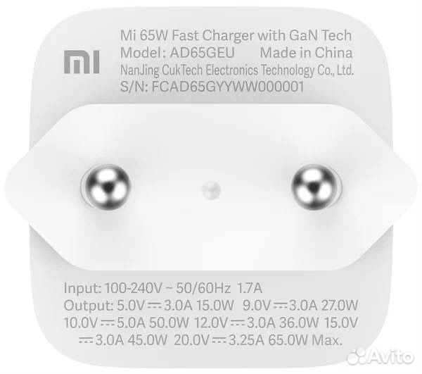 Сетевое зарядное устройство Xiaomi Mi 65W Fast