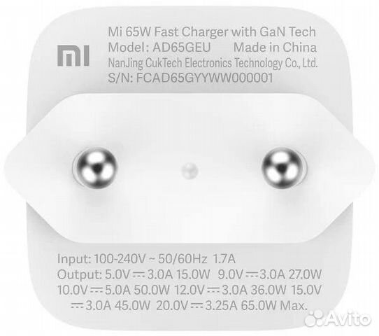 Сетевое зарядное устройство Xiaomi Mi 65W Fast