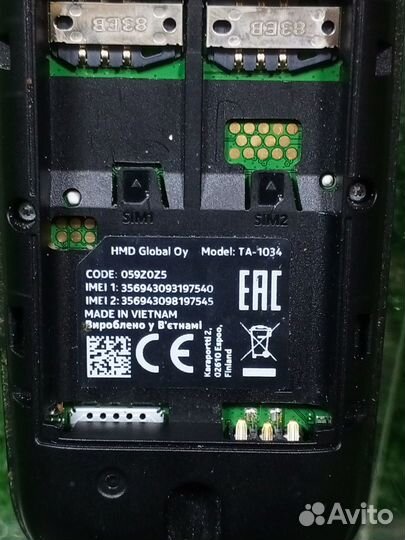 Nokia 105 Dual sim (2017)