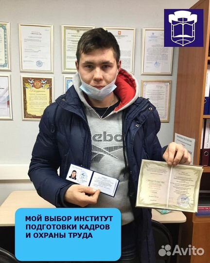 Заочное обучение с выдачей документов гос образца