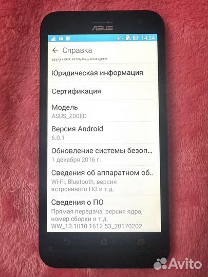 Asus ZenFone 2 Laser ZE500KL, 2/8 ГБ