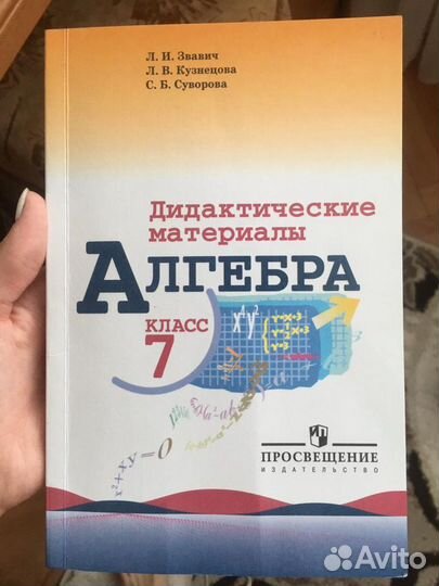 Учебные пособия