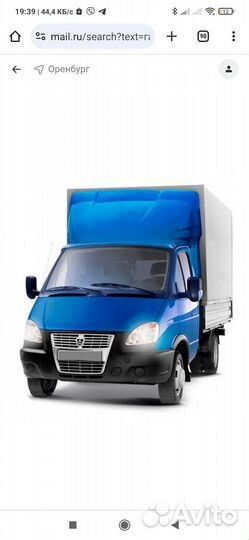 Водитель экспедитор