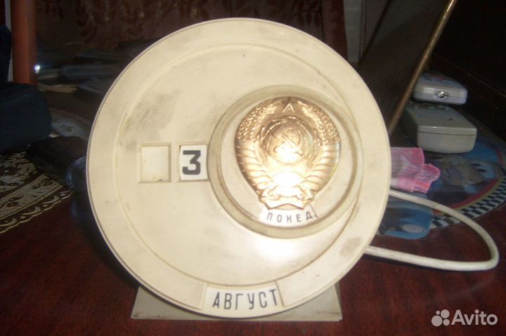 Календарь СССР