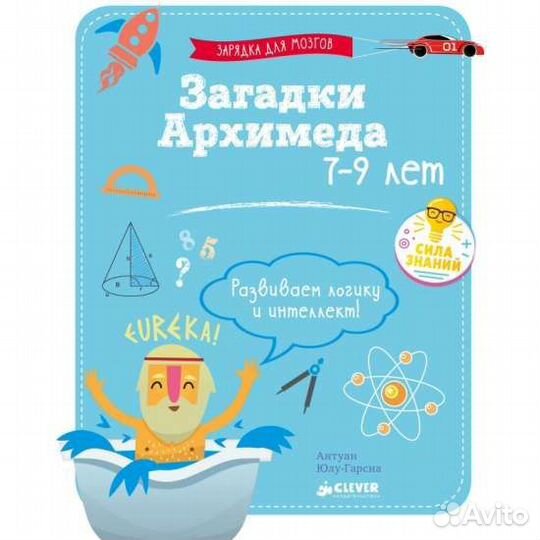 Книги для дошкольников