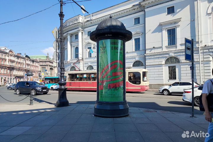 Реклама на билбордах (щитах), ситиформатах Москва