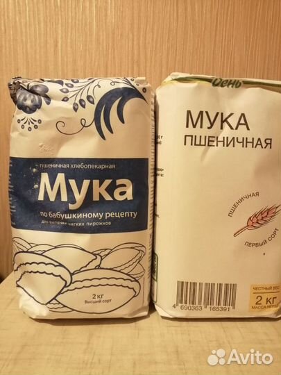 Консервы, крупы, мука