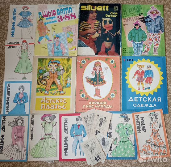 Журналы СССР