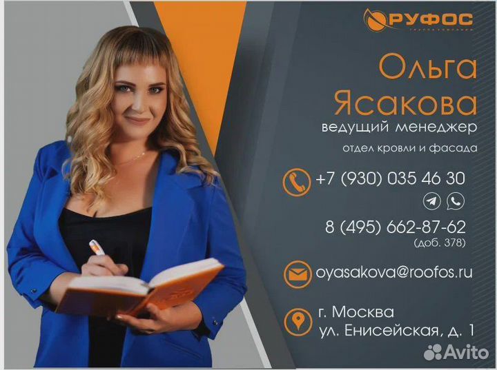 Заборы из профнастила