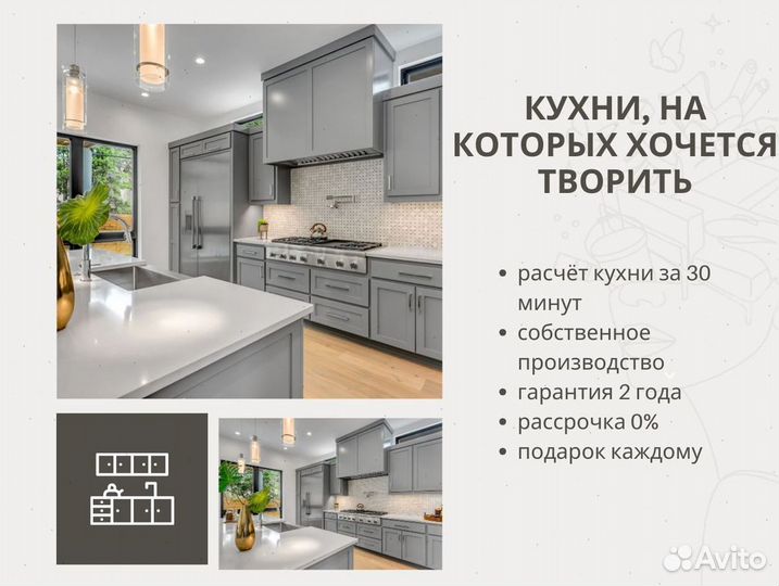 Кухня угловая под ключ Казань